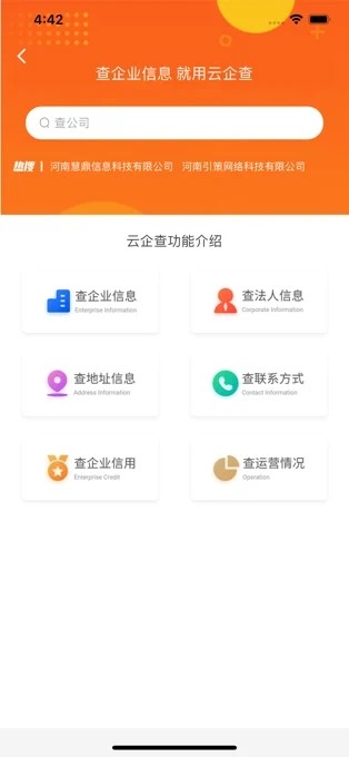 智客时代 截图2