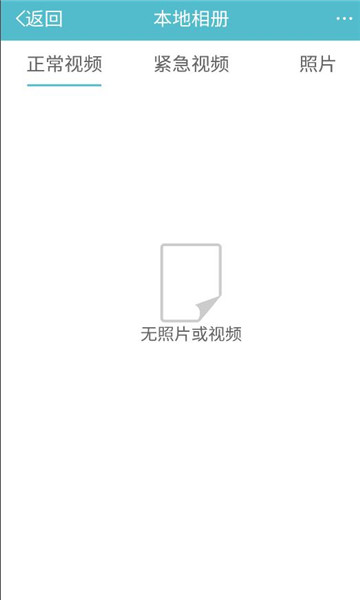 迪迪乐拍官方版 截图2