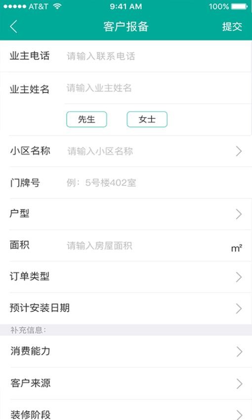 客串串app 截图1