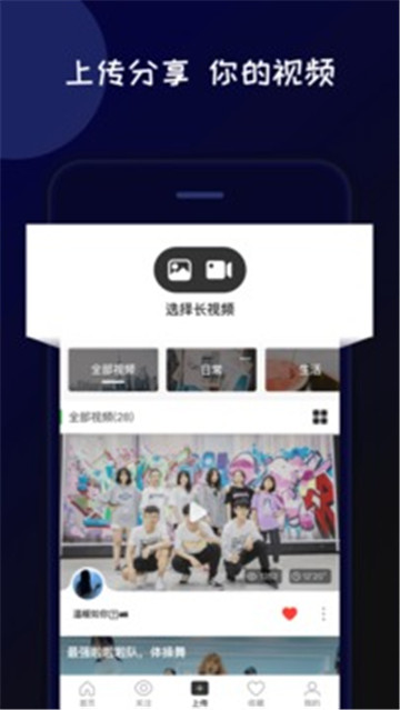 杏吧app 截图1