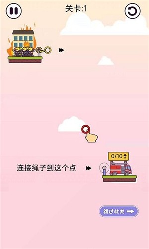 休闲大师 截图2