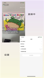 闪秀交友app 截图1