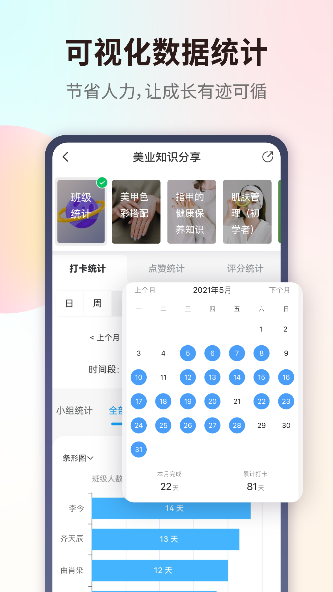 爱美业app 0.0.7 截图1