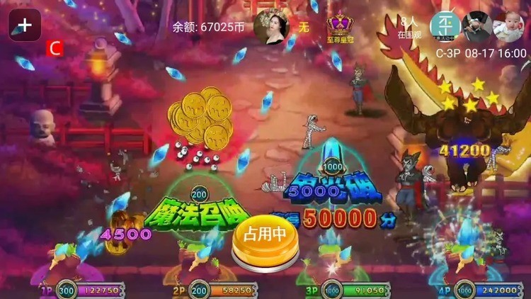 疯狂魔鬼城最新版 截图2