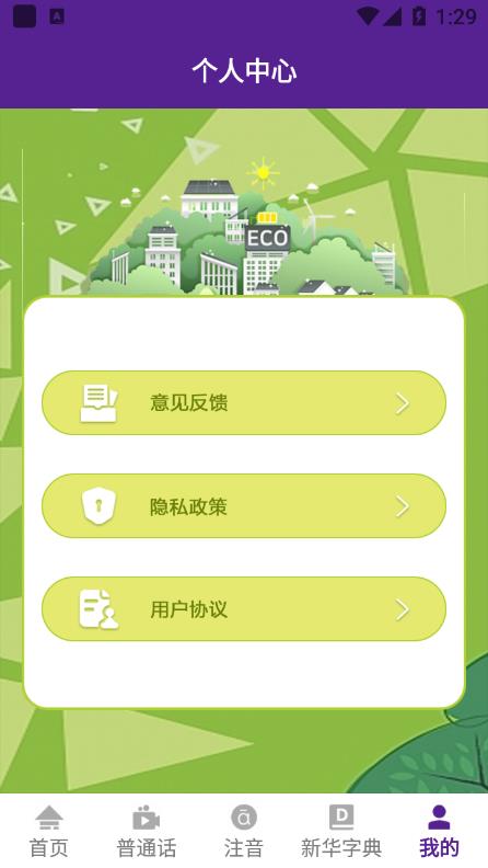 云易考吧app