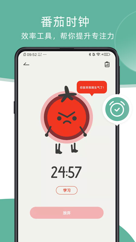 瞬息app 截图3