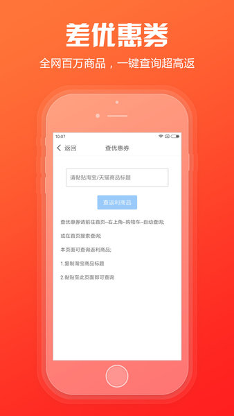 简折网app 截图2