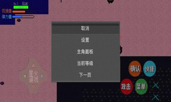 小小希奇幻记 截图4