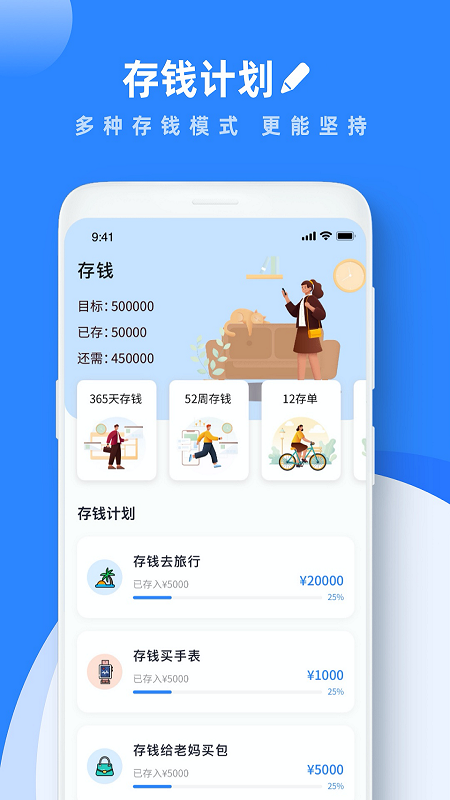 goodnote记笔记下载 截图1