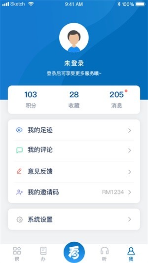 宝山汇客户端 截图3