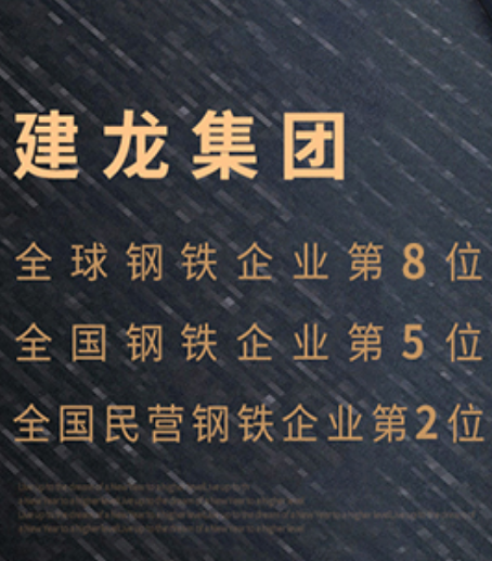 钢财好app 截图4