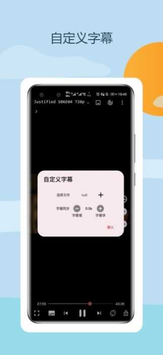 myplayer音乐播放器app 截图4