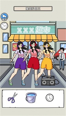 爆笑科目三 截图1