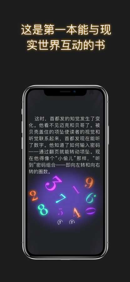 苍云澜歌 截图1