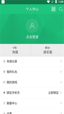 三象游戏盒子app