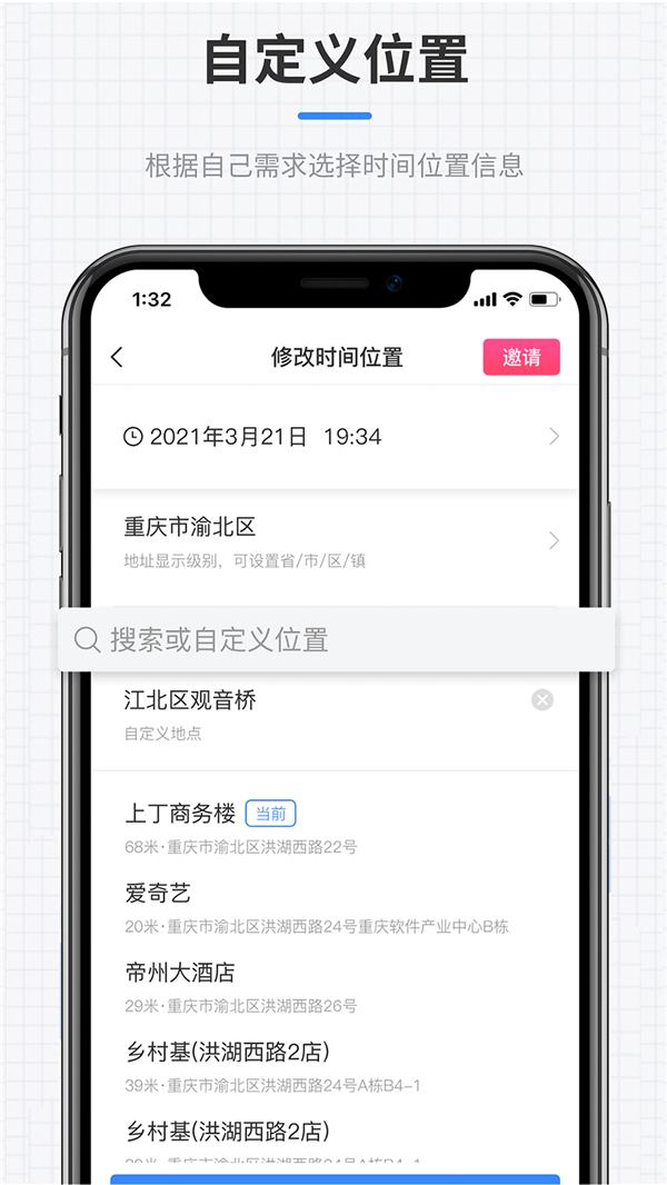 咔咔全能水印相机app