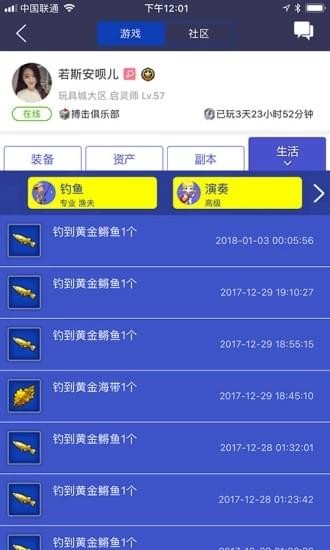 冒险岛辅助修改器 截图2