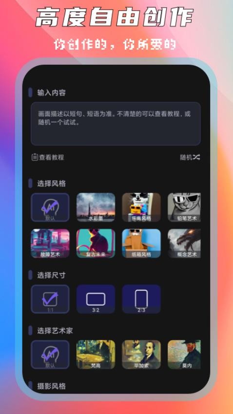 图灵APP 截图4