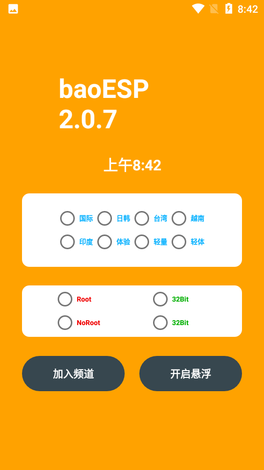 syesp地铁逃生 截图1