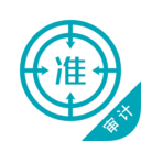 初级审计师优题库app  4.72