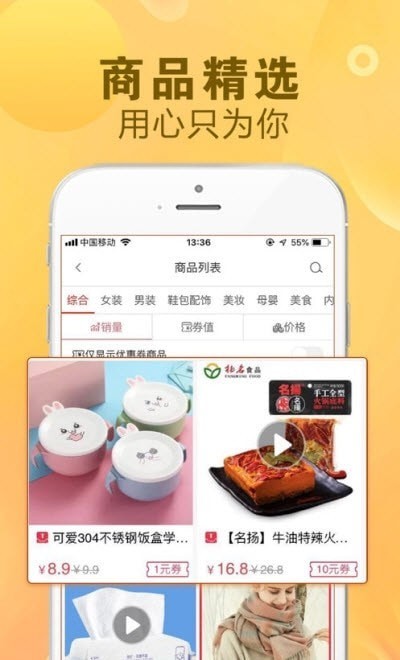 看一看app 截图2