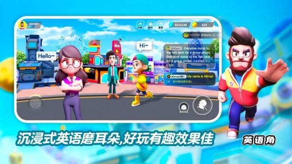 abc zone英语角app 截图4