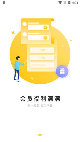 康路医疗1.0.1