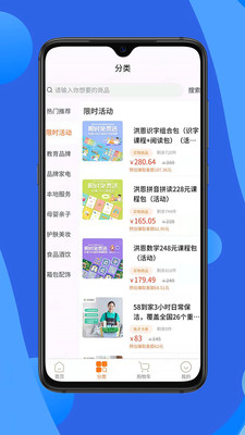 小站精选app 截图3