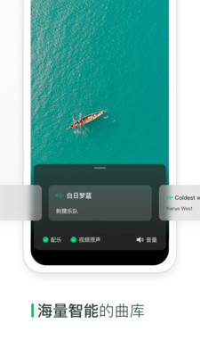 秒剪app 截图3