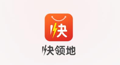 快领地app 1