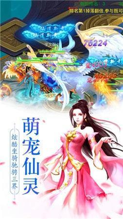 问道红包版 截图1