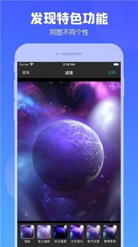 玩电星球 截图2