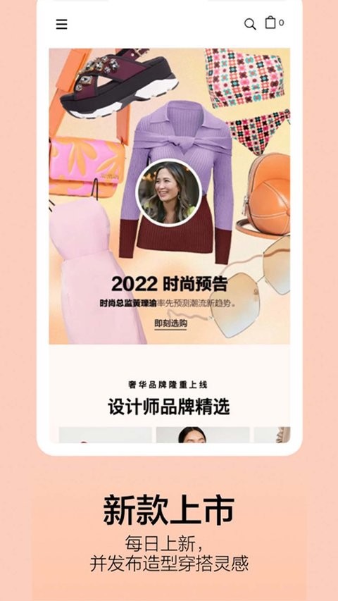 烧包网shopbop 截图2