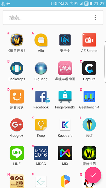 冻住软件(三星免root应用冻结器)  截图2