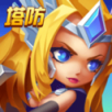 星际王者Valor Of Star  1.9.7