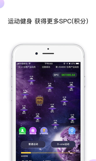 动动体育app 1