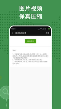 zarchiver解压器 截图2