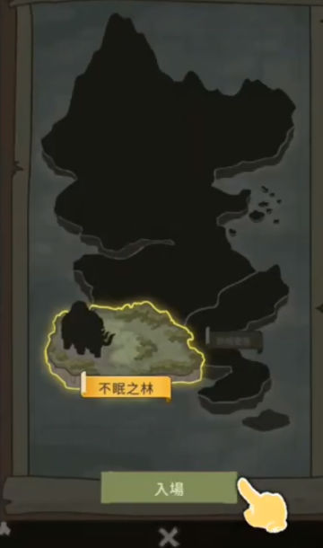 狂野驯兽师新纪元