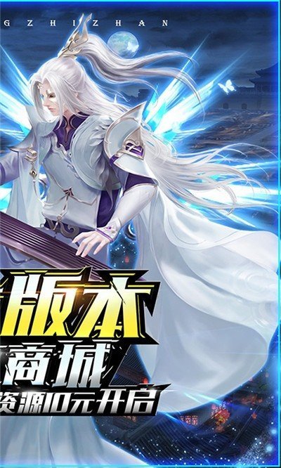 忘忧仙帝版 截图1