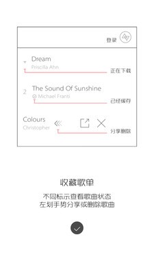 MOZIK 截图4