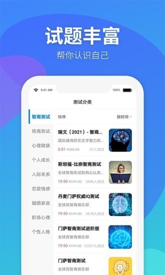 CC超级大脑 截图3