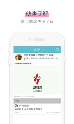 鲨鱼影视最新版 截图1