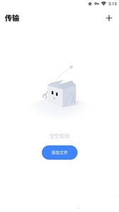 pikpak网盘 截图2