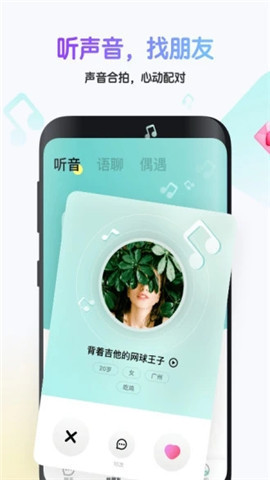 吱呀app官网版 截图1