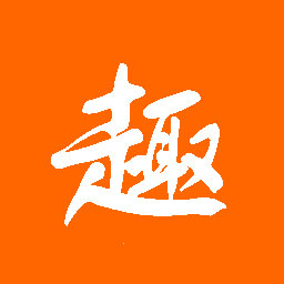 趣学习工具app  1.2.6