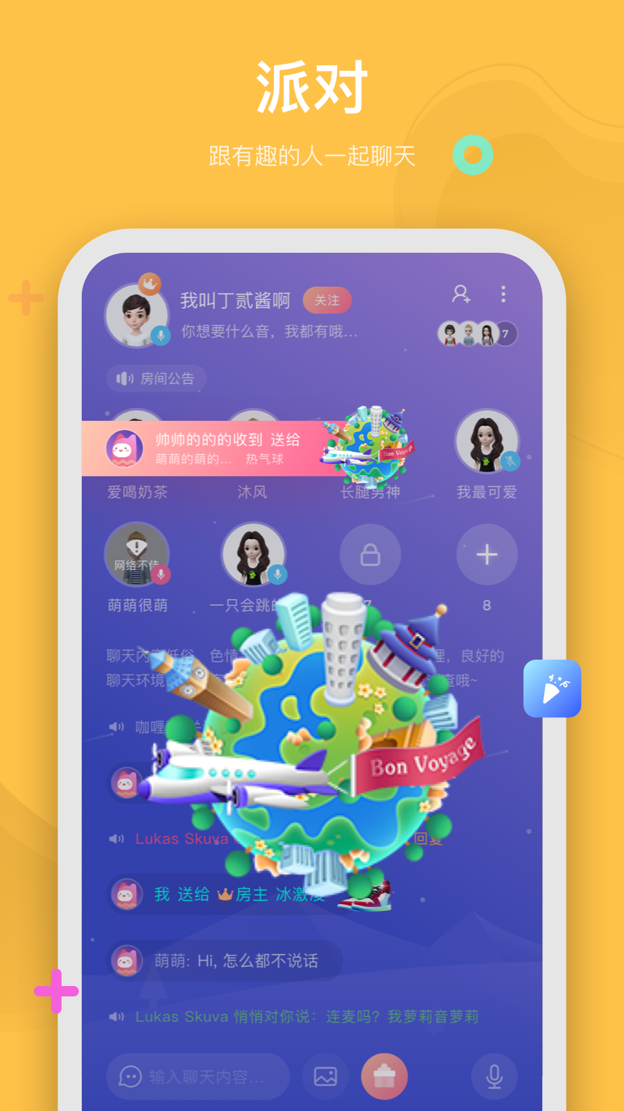 OKA 截图3