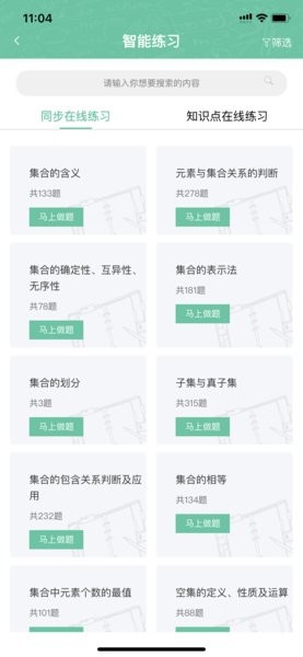 名学金榜app