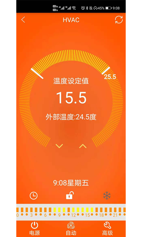 牛墨地暖app 截图2