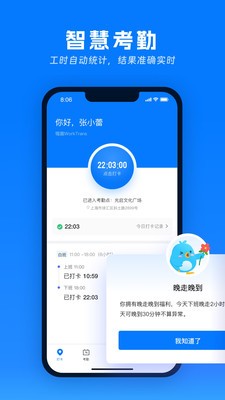 喔趣 截图3