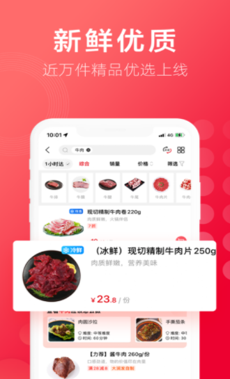 中华美食大全 截图2